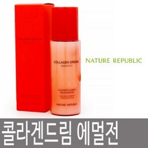 네이처리퍼블릭 콜라겐 드림 70 에멀전 130ml 로션