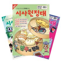 [business잡지] 바로사인 철제 잡지꽂이, 05)개폐식 JH-8617