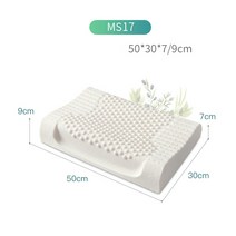 태국 천연 라텍스 베개 알갱이 베개 시니어 마사지 베개, MS17, 1개