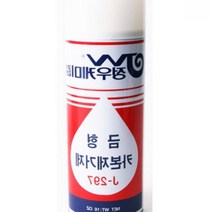 금형 카본 제거제 J-297 420ML 카본제거 금형세정