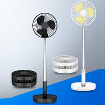 무선 접이식 선풍기 탁상용 USB 충전 선풍기(블랙)
