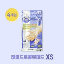 동아제약 스킨가드플러스 하이드로콜로이드 시리즈, 1개