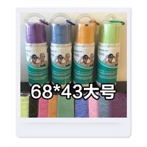 습식타올 수영운동 헬스타올 68X43cm, 03-오렌지