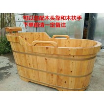 고양이 히노끼탕 나혼자산다 족욕 애완견 스트레스감소 목욕통 샤워용품 때밀이 펜션 호텔, 11.0미터 커버에 손잡이가 있다(폭 62 높이 75/