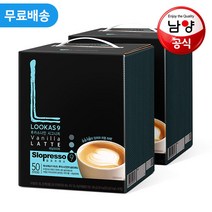 남양 루카스나인 바닐라라떼 100T(50Tx2), 단품, 단품