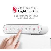 생활방수 직수비데 순간온수 애플에이트 비데 직수형 풀스테인리스노즐 노즐 세척 온수 자가설치상품, 택배 발송 후 구매자 직접설치
