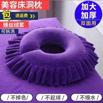 얼굴쿠션 미용실 배게 u형베게 추천 안마침대 베개 미용샵침대 등받이 가슴베개 라텍스 d6, T18-업그레이드형 미용실 배게