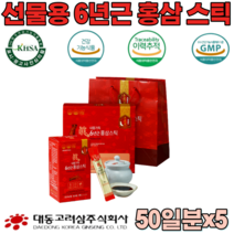 식약청 인증 6년근 홍삼 정 스틱 진세노사이드 6mg 진노사이드 짜먹는 휴대가 간편한 남녀노소 현대인 직장인 명절 선물 세트 남편 생일 건강 기능 식품 영양 보충 제 파는곳 추천, 5