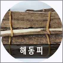 SC1 해동피 엄나무 껍질 국내산, 상세페이지 참조