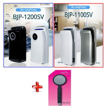 핸드 드라이어 바이오장풍 BJP-1200SV / BJP-1100SV  카림라시드 샤워기(블랙) 1개 손건조기 욕실 세면 화장실 수건, BJP-1100SV (화이트)
