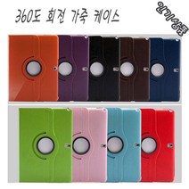 갤럭시노트10.1 2014 360도 회전 가죽케이스 SM-P600 SM-P601 SM-P605 SM-P605S