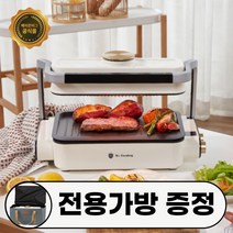 연기안나는 전기그릴 고기 불판 연기먹는 고기굽는 전기그릴 냄새연기 없는 대형 에이즌버그, 3. 전용 전골팬