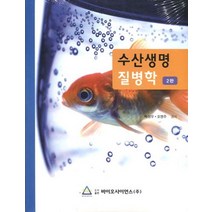 바이오테크놀로지와생명윤리 추천 TOP 40