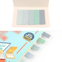 디자인 컬러 다이어리 꾸미기 포스트잇 북마크 책갈피, 색상, 파랑