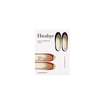 Hwahye : Korean Traditional Shoes : <한눈에 보는 화혜> 영문, (재)한국공예.디자인문화진흥원, 장경희 (지은이)