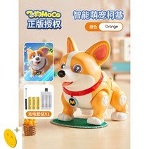 강아지로봇 스마트도그 전기견 움직이는 AI 지능형 선물 동물 펫 로보트 애완 Robot 개 장난감 아카데미과학 인형, B