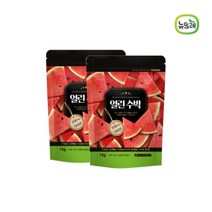 우양 얼린 수박 1kg 국내산 1+1
