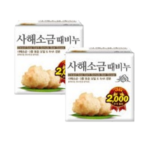 [트윈스몰] 무궁화 사해소금 고체 때비누 (100g) 미용비누, 2개