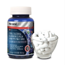 내츄럴플러스 코랄칼슘 앤 마그네슘 플러스 1305mg x 120정, 2개