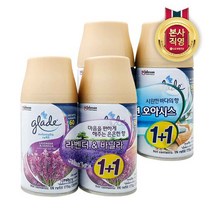 [KT알파쇼핑]그레이드 자동분사기 리필 269ml x 2개 (오션/라벤더 중 택1), 라벤더