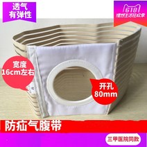펀칭 고정 통기 만들기 파이 르의 포켓 사계절 수술후 온열복대, T03-L