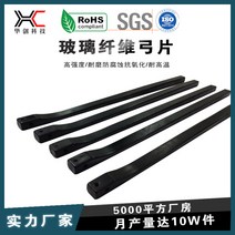 공장 직접 진술한 절한 높고단단한 복합 활편 유리섬유, T01-숏스타일