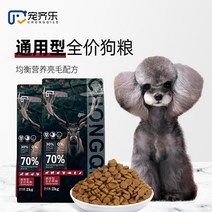 강아지 사료 제악을 총애하다 팔찌 컵 테디 래브라도 리트리버 비곰 무 곡식 유견 성견 전 기간 하운드 통용 659133426, 투우 전용 강아지 사료 2kg