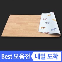 양면 pvc 방수 놀이방매트 놀이매트 유아 아기 거실 바닥 쿠션 층간소음 소음방지 애견 강아지 펫 특대형 대형 안전 어린이 집 카페트 베란다 두꺼운 북유럽 형 러그 매트, 2 (양면) 퍼피+연우드