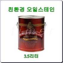 삼화 페인트 월드스테인 마스터 3.5L 방부용 오일스테인, 2) 4010-레드와인, 1개