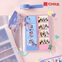 [다이소]폴꾸_네컷포토앨범(20매/80포켓)1000-1039902