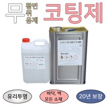 프로데크 우레아 1kg 폴리우레아 불소 붓 로라 고광택 투명 크리어 클리어 옥상 벽면 소재불문, 프로데크 1kg 투명 크리어, 1개