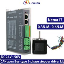 Lichuan 0.3N.M ~ 0.6N.M 1.2A Nema17 스테퍼 모터 OL57-C CANopen 버스 유형 2 상 드라이버 키트 기계 3D, 02 0.4N.M  kit
