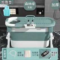 가정용 접이식 이동식 반신 간이 스파 욕조 Sauna Inflatable Lounger Bathtub Large Cover Adults Portabl, 13 1.2 m with cover, 13 1.2 m with cover