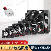 배풍기 공기순환장치 이동식 송풍기 원래 Shitai GDSTIME 팬 전원 서버 원심 분리기 배기 사용자 정의