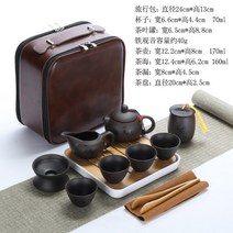 코요 여행 쿵후 다기 소세트 4잔 휴대용 가방 가정용 심플 사무용 일본식 차주전자, 자사(일언구정) 여행 다기세트-가방개