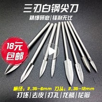 퀀텀프리 조각도 공작 전문가용 목공구 종이칼 아트 수제 취미생활, 백강첨도 6x12 병경 x두경