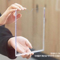 부착식 아파트 엘리베이터 광고프레임 게시판 월프레임 홍보판 메모꽂이 알림판 인포메이션 안내판 표지판, 1개