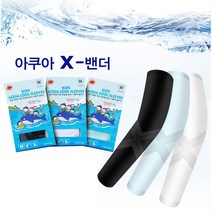 네파 블랙야크 버팔로 밀레 브랜드 쿨토시 팔토시 쿨스카프 멀티스카프, 어린이쿨토시(면세점용)