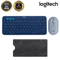 로지텍코리아 정품 로지텍 K380 블루투스 키보드+전용 파우치, K380+M350 블루 세트