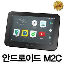 M2C 아우디 네비매립 단품, 8000W(단품만/ 거치형)