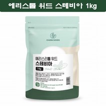 스테비올배당체 설탕대신 스테비아 대체당 에리스톨 스테피아 설탕대체 300g