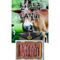 미국산 초이스등급 LA갈비 냉동LA갈비 돼지 la갈비 꽃갈비 2kg 3kg 4kg 5kg 선물세트 명절선물세트