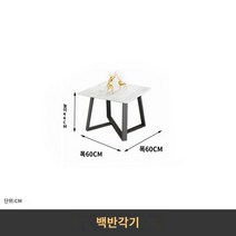 사장실 소파 세트 대표실 응접 임원실 회장실 쇼파, 화이트 암반각기(전문점 동일모델)