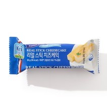 끼리 리얼스틱 치즈케익 30g 플레인 1개 / 조각케익 크림치즈 케이크 디저트 어린이집 간식 추천