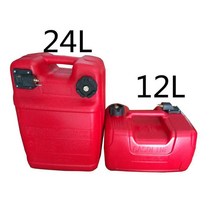 보트 선외기 외부 연료 탱크 24L 12L 카라반 기름통, 24리터연료탱크