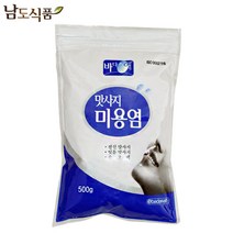 빠른발송 맛사지 미용염 500g (10개 20개) 미용소금 신안소금 천일염, 1개