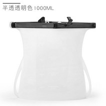 실리콘보관백 실리콘팩 저장팩 냉동 야채 신선식품 밀봉, 1000ML 화이트