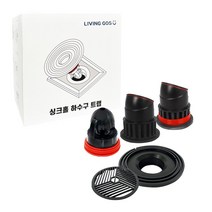 리빙고수 싱크홀 하수구 트랩 싱크대 세탁기 욕실용, 1세트