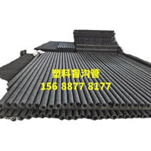 유공관 파이프 호스 주름관 오수관 하수관 펀칭 PE, 경질관 90mm 100x7.5mm 1m