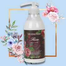 더허브스토리 보습 바디로션 로즈 500ml 향 좋은 고보습 건성 바디 로션 크림 오일 10대 20대 여자 친구 어린이집 선생님 생일 선물, 1, 본상품선택